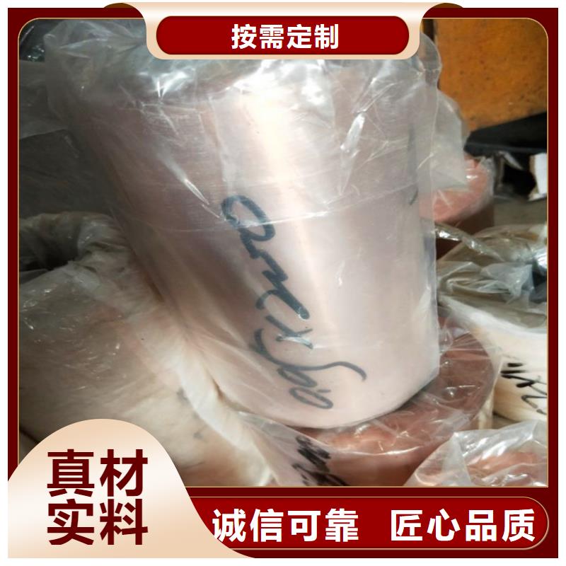 紫銅板紫銅管現貨供應老品牌廠家