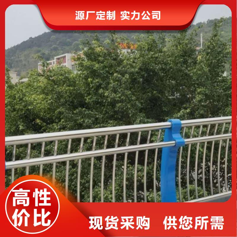 防撞護欄道路隔離欄質(zhì)量看得見<當(dāng)?shù)?貨源