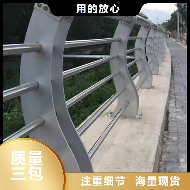 橋梁護(hù)欄【道路護(hù)欄】源廠供貨源頭工廠量大優(yōu)惠