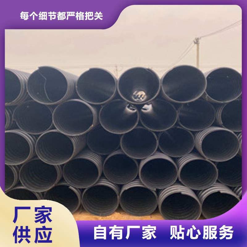 PE鋼帶增強螺旋管_雙壁波紋管保障應用廣泛
