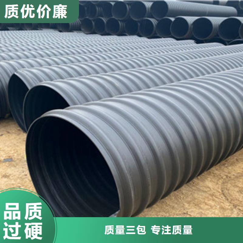 PE钢带增强螺旋管mpp电力管工期短发货快打造好品质