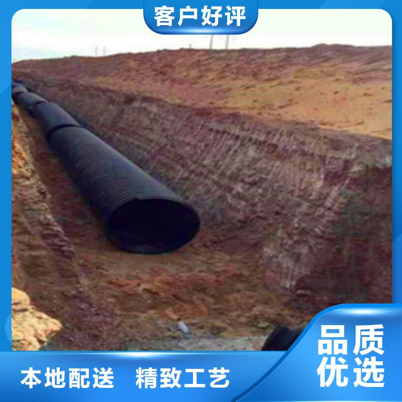 PE钢带增强螺旋管_hdpe双壁缠绕波纹管用品质赢得客户信赖实力大厂家