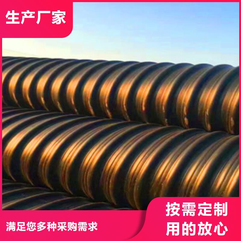PE钢带增强螺旋管七孔梅花管多年行业积累实力优品