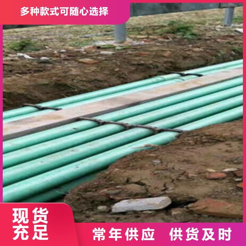 玻璃鋼管pe給水管專注產(chǎn)品質(zhì)量與服務(wù)行業(yè)優(yōu)選