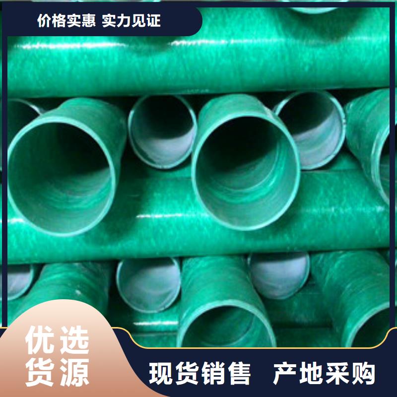 玻璃鋼管聚乙烯管生產(chǎn)廠家一站式供應(yīng)專業(yè)設(shè)計