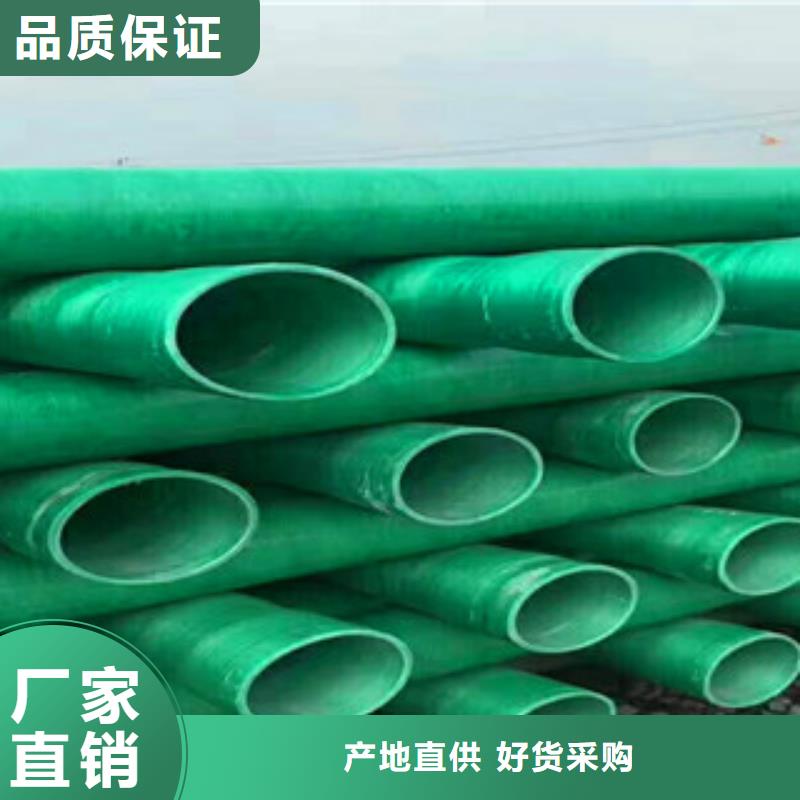 玻璃钢管-双壁波纹管厂家欢迎新老客户垂询当地制造商