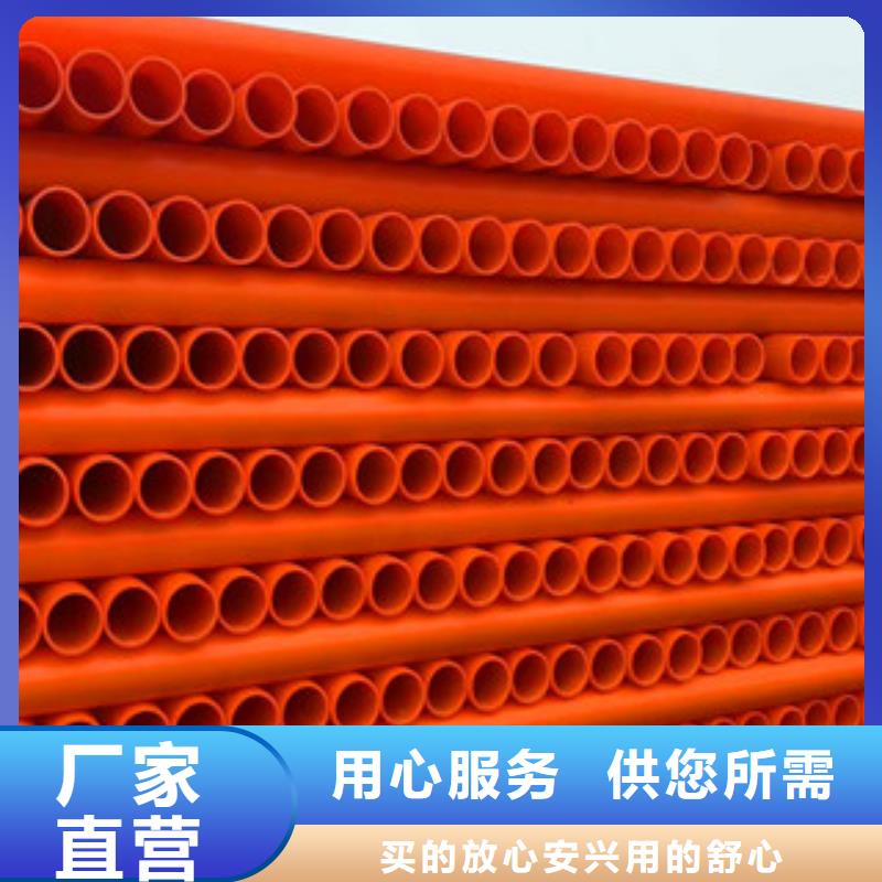 mpp電力管_玻璃鋼管閃電發(fā)貨同城貨源