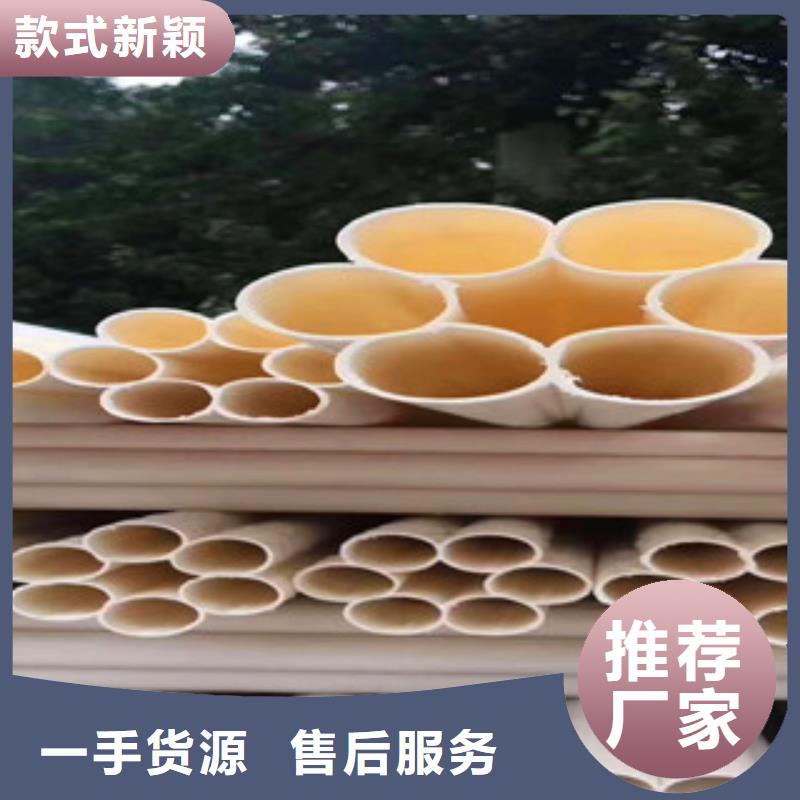 七孔梅花管七孔梅花管價格源頭實(shí)體廠商多種規(guī)格供您選擇