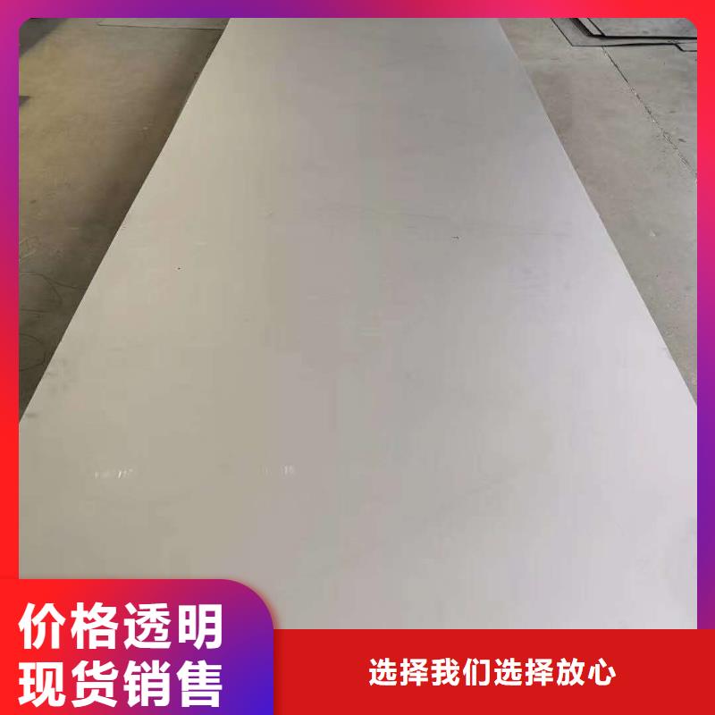 不銹鋼無縫管不銹鋼圓鋼多年行業積累好品質經得住考驗