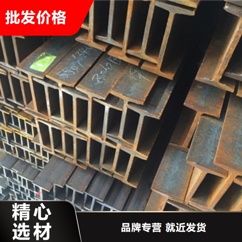 工字鋼熱軋鋼板打造行業品質匠心品質