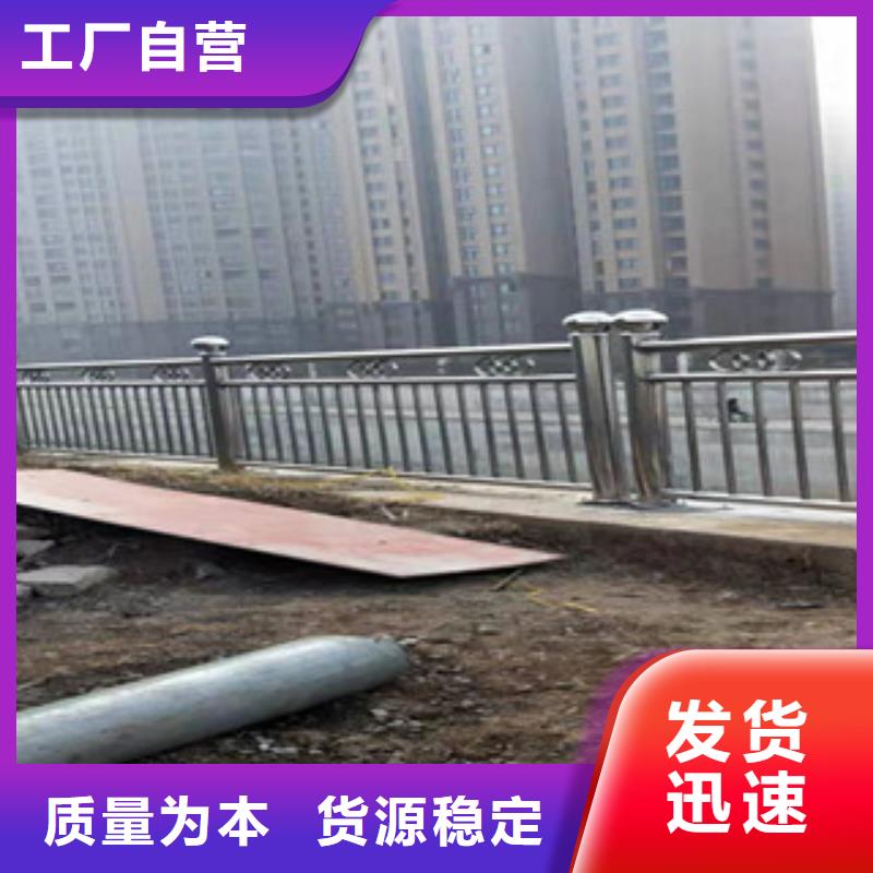 防撞護欄不銹鋼復合管護欄廠家直銷規格多樣本地供應商