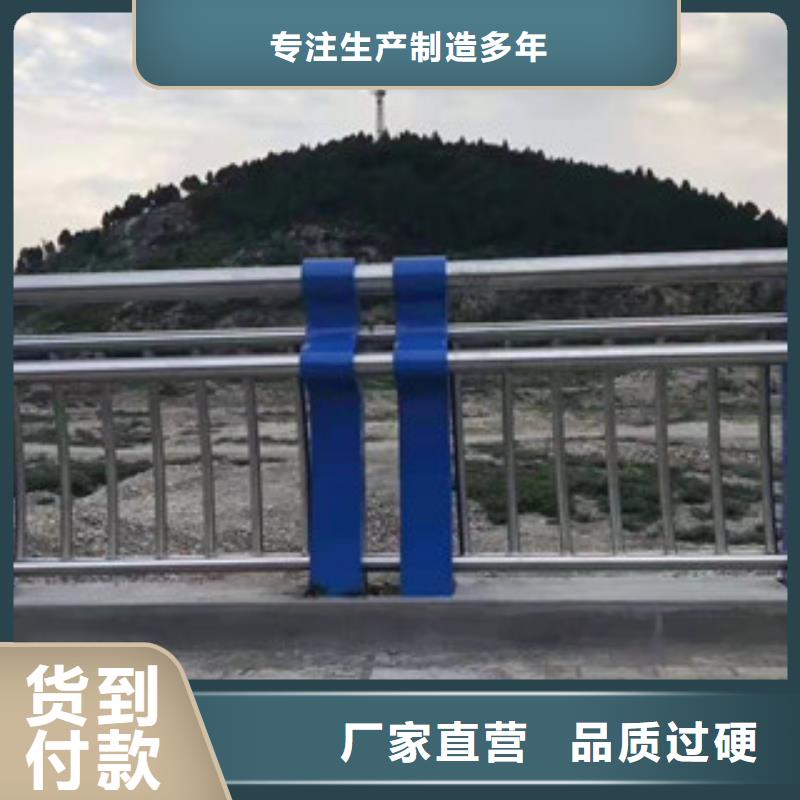 防撞護(hù)欄不銹鋼景觀護(hù)欄嚴(yán)選用料<當(dāng)?shù)?生產(chǎn)廠家