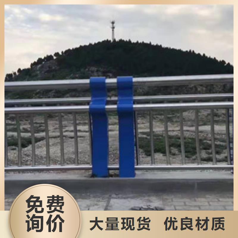 復(fù)合管護(hù)欄不銹鋼景觀護(hù)欄產(chǎn)品實(shí)拍精工細(xì)作品質(zhì)優(yōu)良