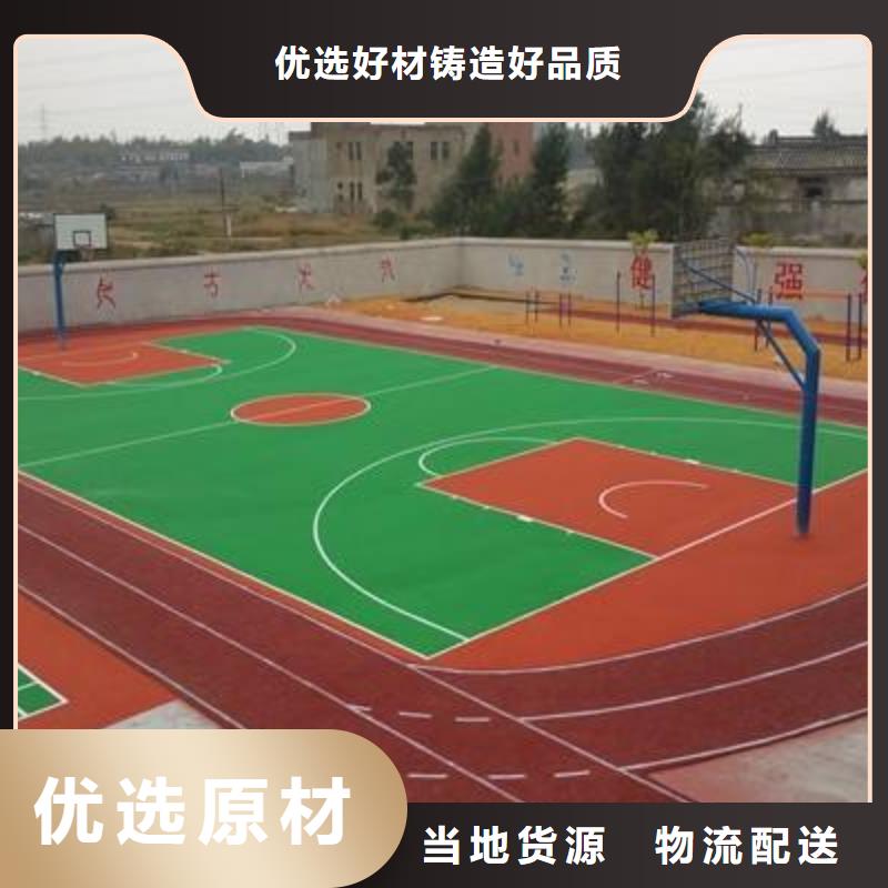 塑胶场地_塑胶跑道品质商家本地生产厂家