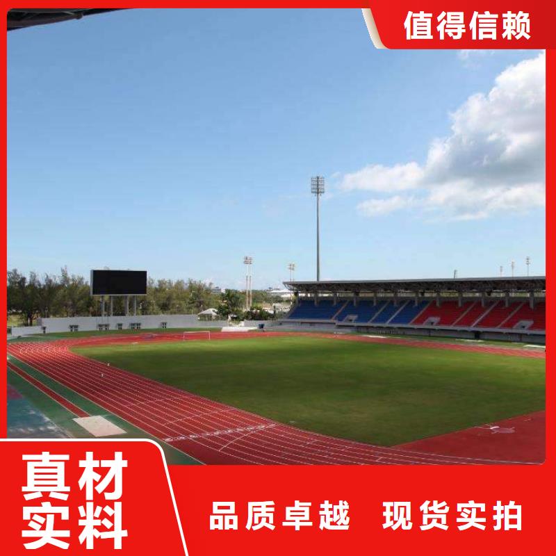 塑胶场地-【运动场馆塑料地板】性能稳定同城制造商
