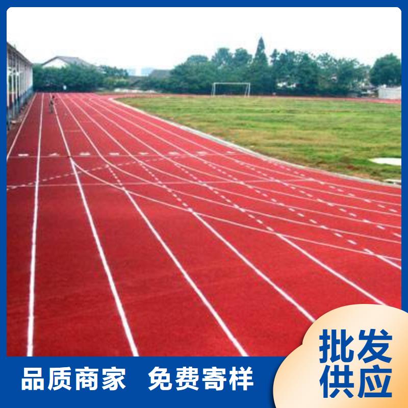 塑胶场地-EPDM塑胶跑道技术先进拒绝伪劣产品