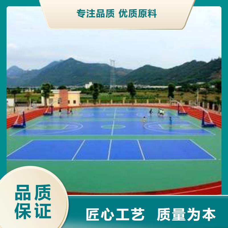 塑胶场地塑胶篮球场厂家十分靠谱当地生产商