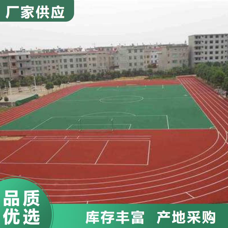 塑胶场地羽毛球场地地胶厂家用心经营专业按需定制