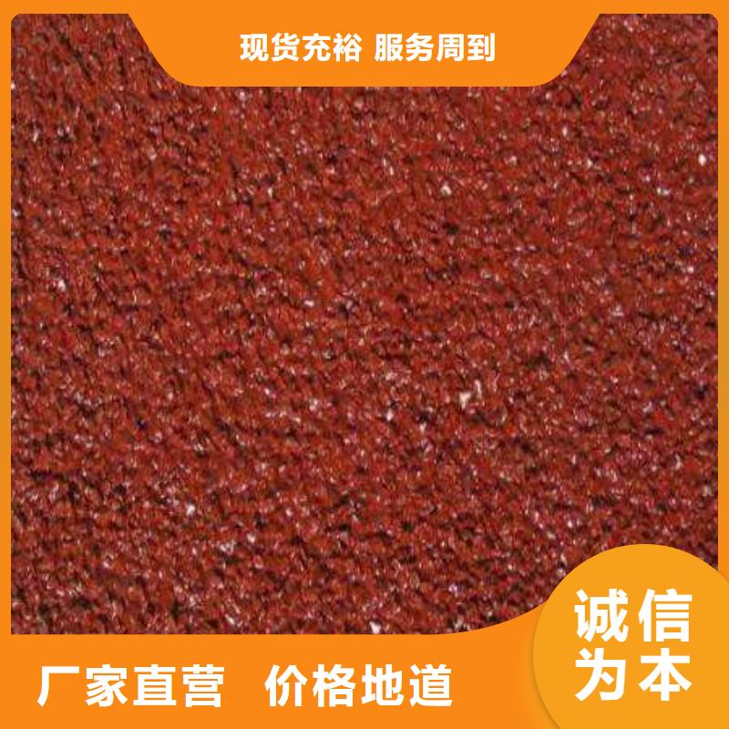 【塑胶场地】跑道匠心打造好厂家有担当