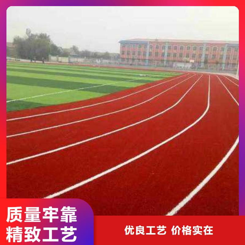 塑胶场地人造草坪生产厂家不只是质量好产地直销