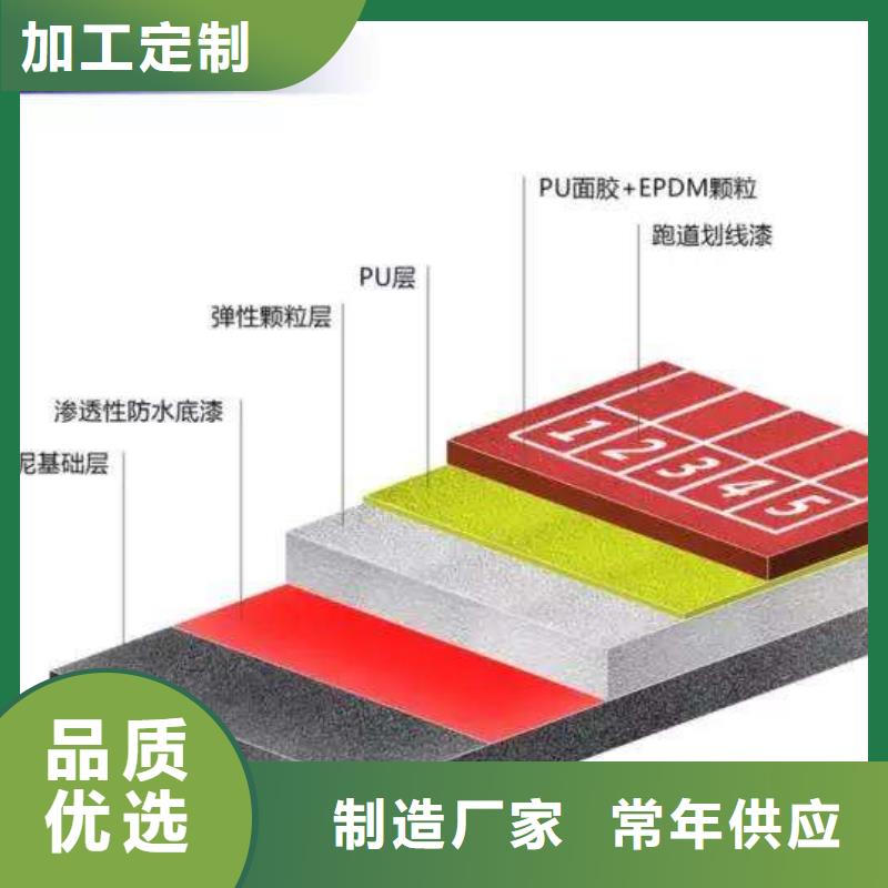 塑膠球場廠家現(xiàn)貨實力雄厚市場報價