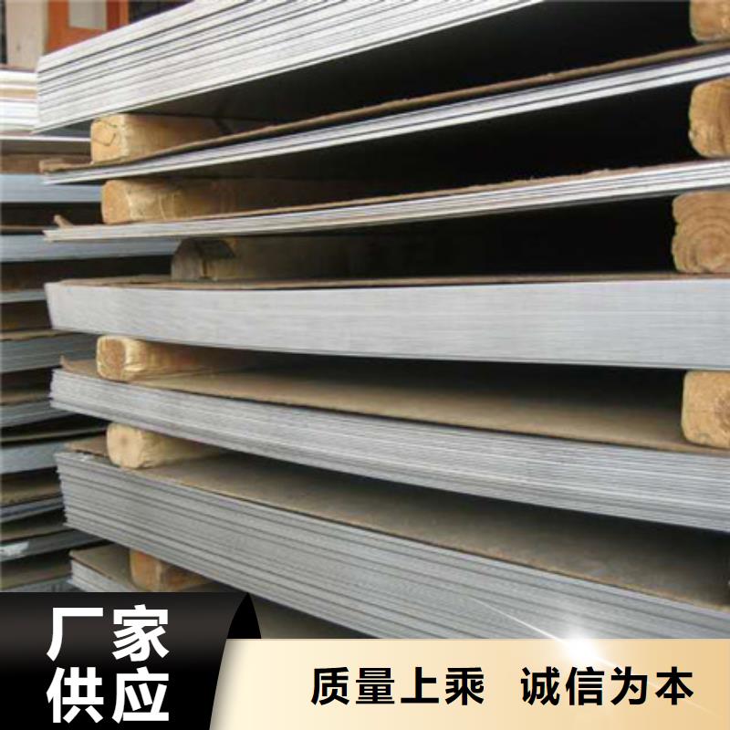 不銹鋼板不銹鋼絲大品牌值得信賴省心又省錢
