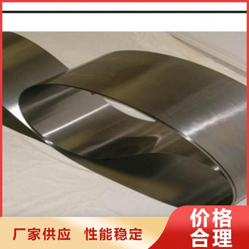 不銹鋼帶不銹鋼絲根據要求定制品質信得過