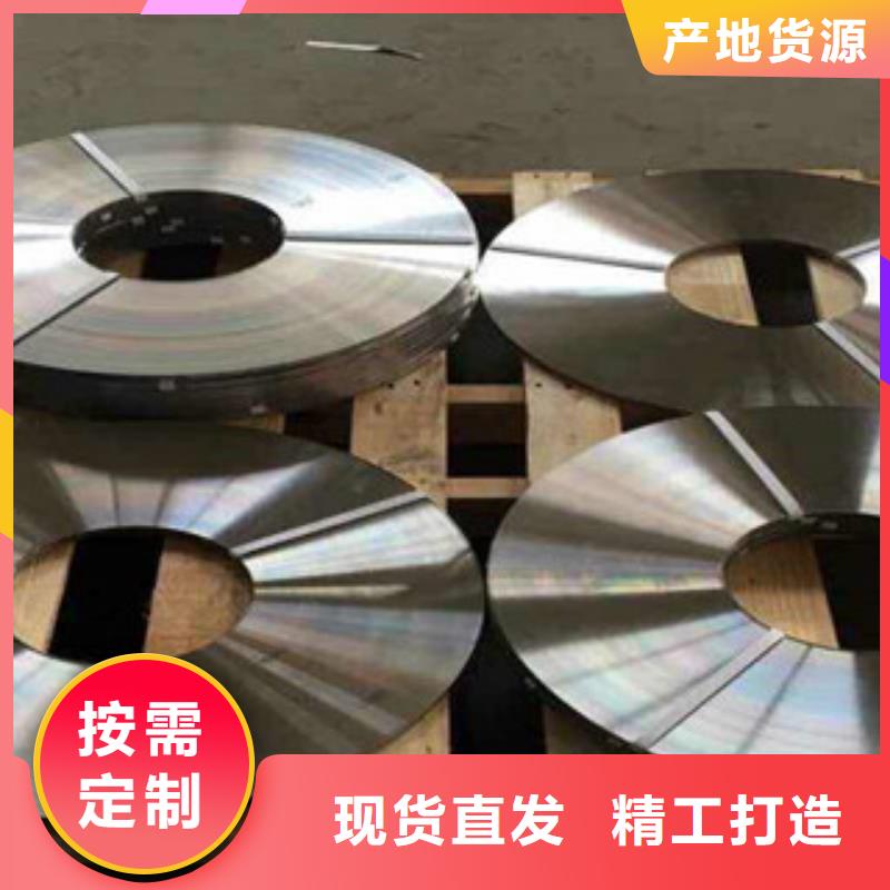 不锈钢带,不锈钢复合板支持定制同城制造商