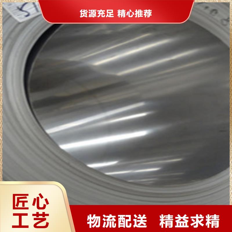 不锈钢带不锈钢丝库存量大工厂自营