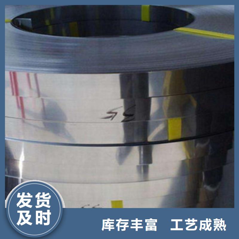 不銹鋼帶鋼絲當(dāng)?shù)刎浽床粩鄤?chuàng)新