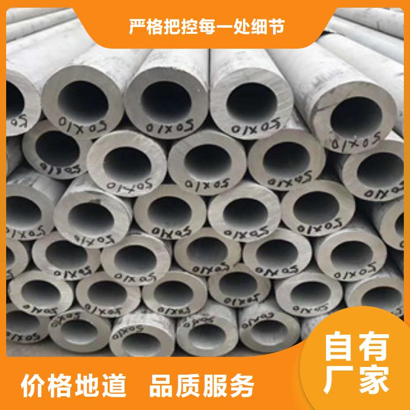 不銹鋼管不銹鋼復合板專心專注專業常年出售