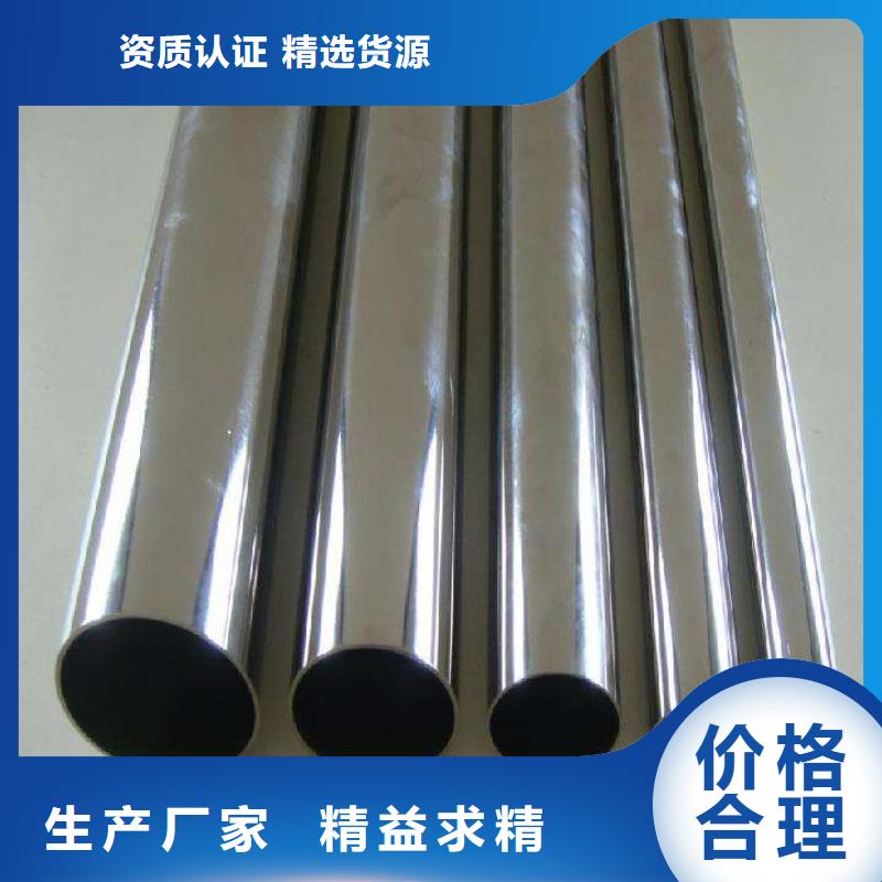 不銹鋼裝飾管不銹鋼絲高品質現貨銷售分類和特點