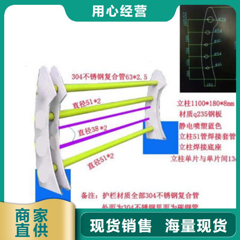 不銹鋼復(fù)合管橋梁景觀欄桿生產(chǎn)加工嚴(yán)格把控質(zhì)量