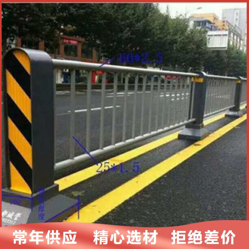 不銹鋼復(fù)合管道路護欄現(xiàn)貨供應(yīng)誠信廠家