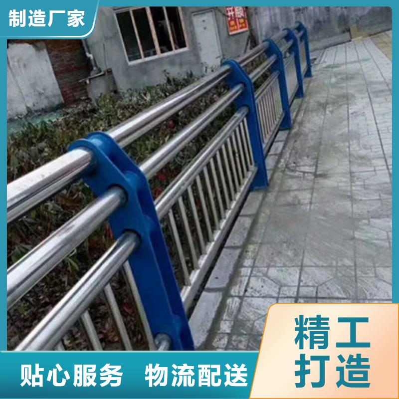 不銹鋼復(fù)合管護(hù)欄【橋梁護(hù)欄】甄選好廠家[本地]廠家