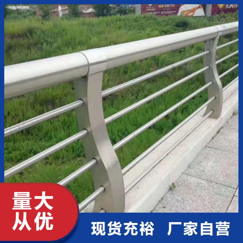 景觀護(hù)欄道路隔離欄市場(chǎng)報(bào)價(jià)來(lái)圖加工定制