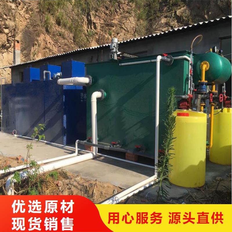 一體化污水處理設備-微電解反應器海量現貨【當地】經銷商