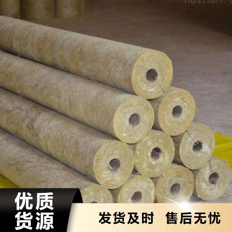 鋁箔巖棉管采購價格實力優品同城生產廠家