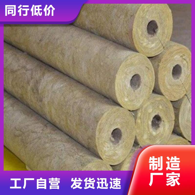 硬質(zhì)巖棉管現(xiàn)貨價格量大從優(yōu)附近品牌