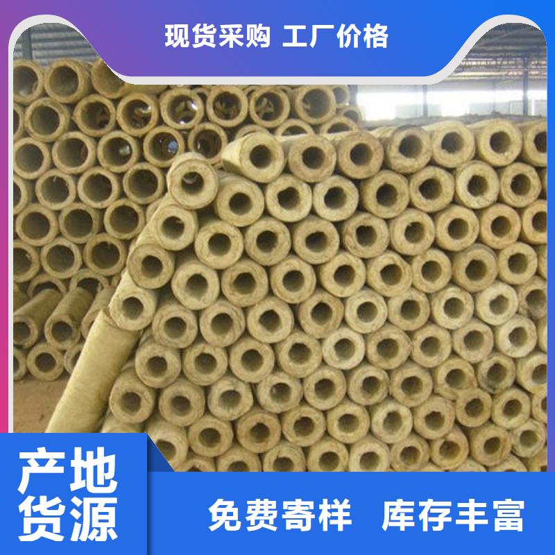 玻璃棉管憎水型巖棉板廠今年新款批發(fā)價(jià)格