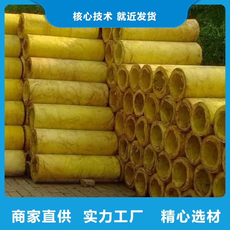 玻璃棉管巖棉管廠家甄選好物