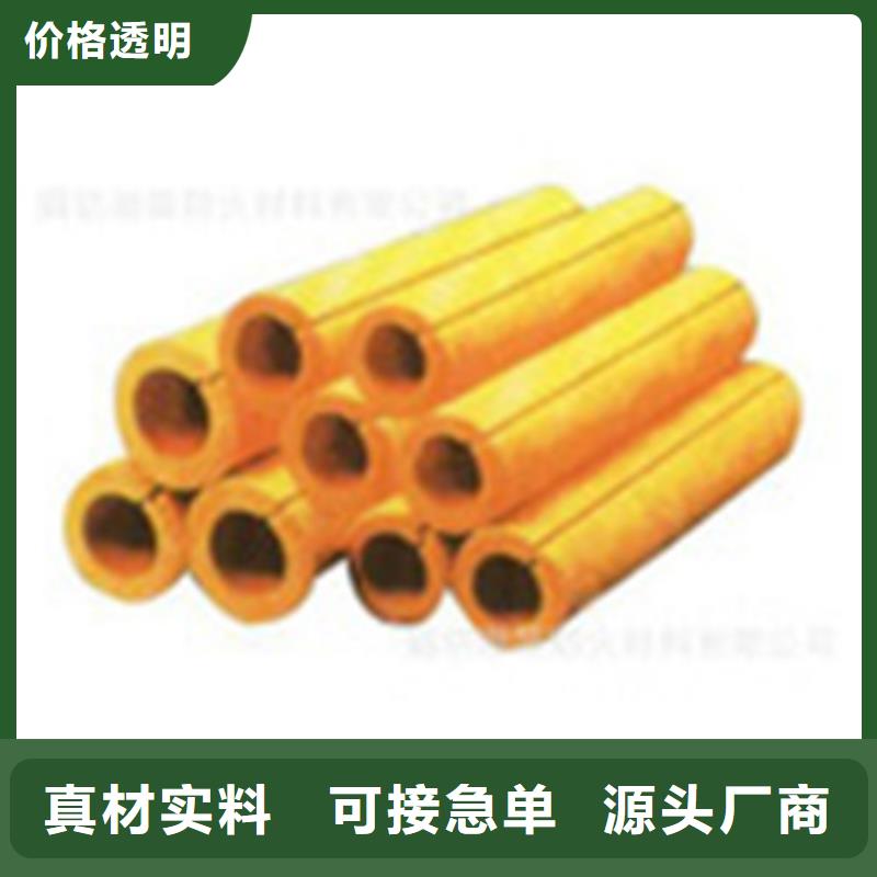 玻璃棉管橡塑海綿專業設計廠家直銷放心