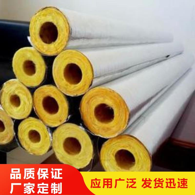 玻璃棉管巖棉板廠家豐富的行業經驗當地供應商