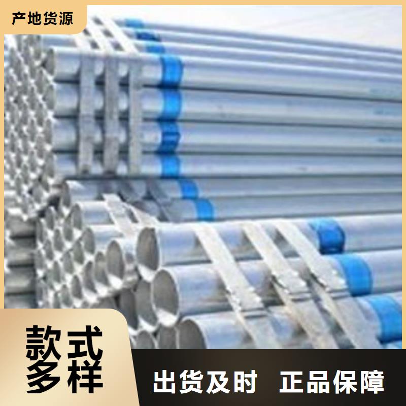 無縫鋼管_鍍鋅鋼管客戶好評本地公司