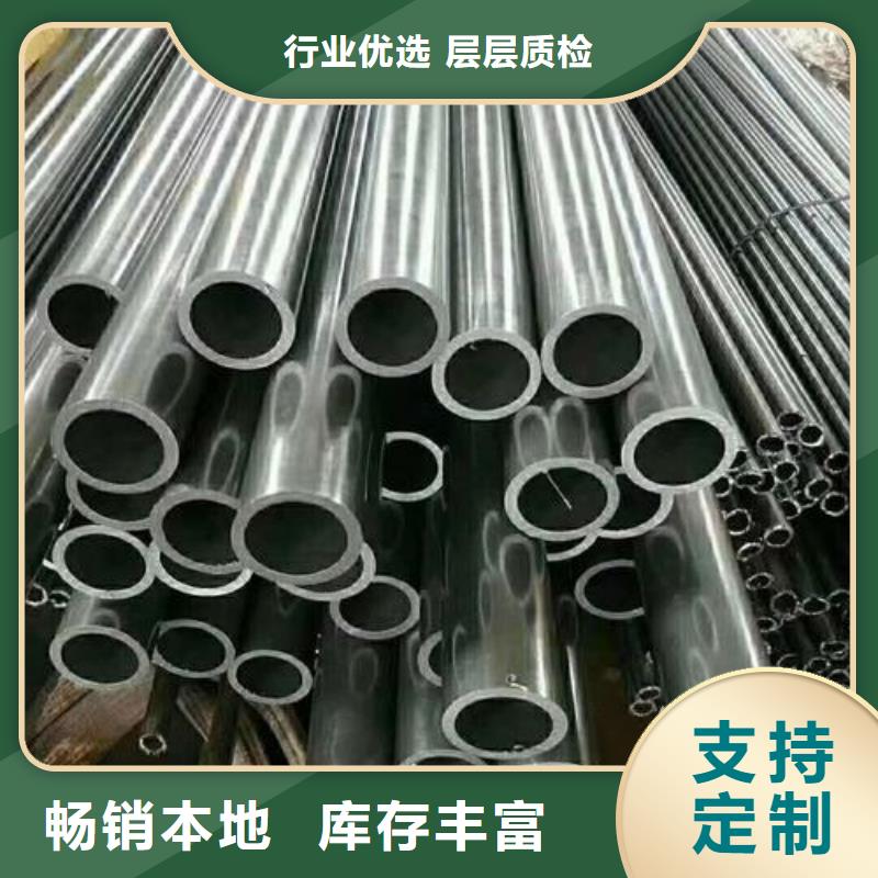 精密鋼管高壓鍋爐管源頭實體廠商同城公司