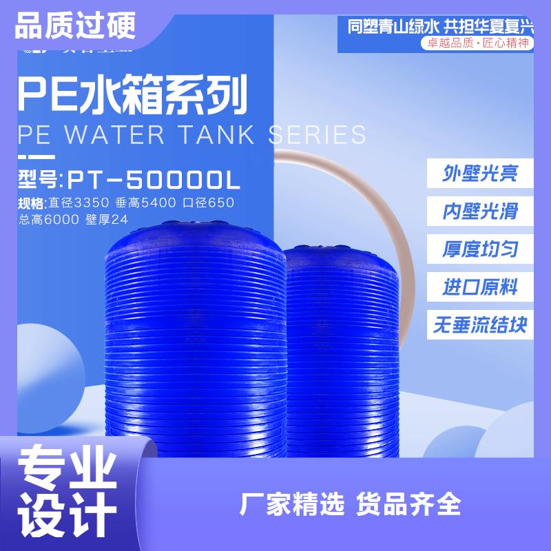 塑料水箱塑料托盤質(zhì)量好多年經(jīng)驗值得信賴