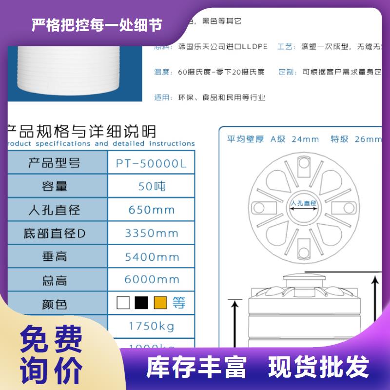 塑料水箱精選優質材料當地貨源