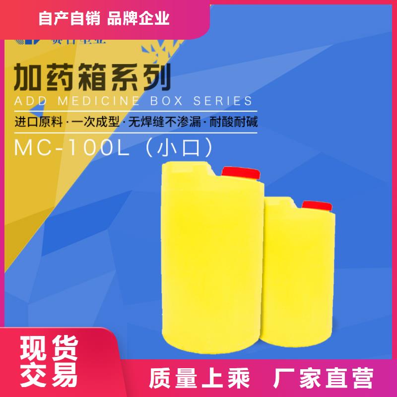 PE加藥箱塑料托盤從源頭保證品質(zhì)現(xiàn)貨充裕