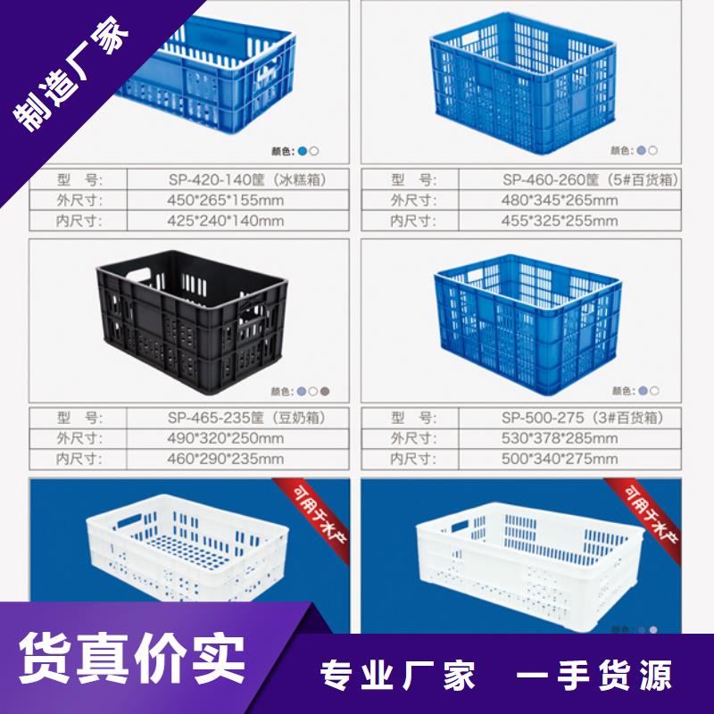 塑料筐-塑料儲罐產品優良誠信為本