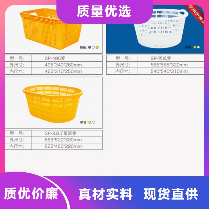 塑料筐塑料托盤專注細節(jié)更放心誠信經(jīng)營